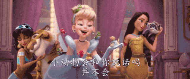 400_166gif 动态图 动图