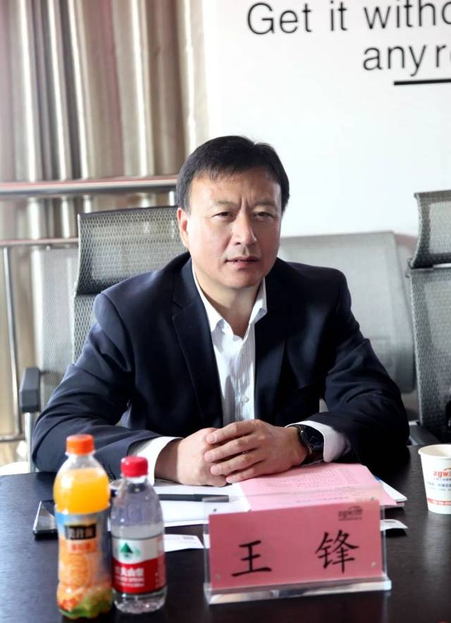 鞍钢集团电商中心主任王锋一行莅临中钢网调研指导工作