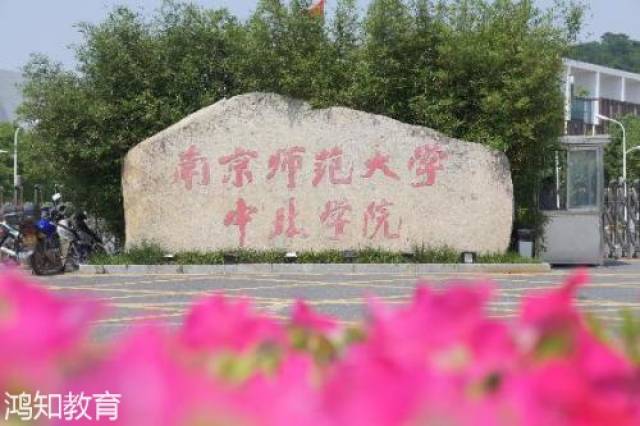 2019南京师范大学考研613新闻与传播学理论模