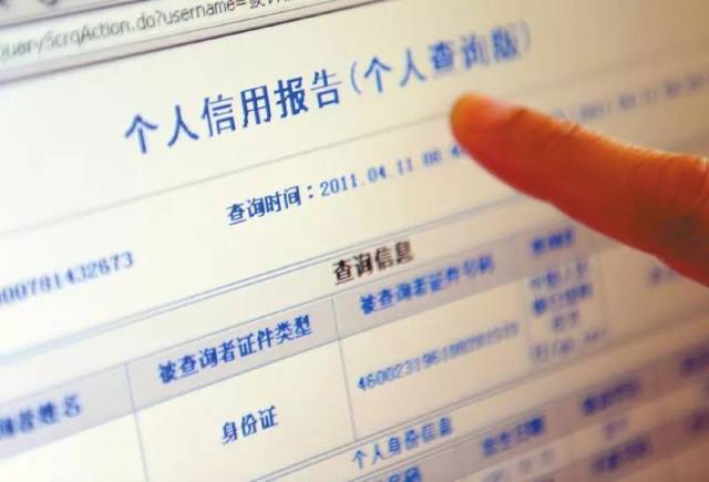 打印征信报告有银行流水么 搜狐网