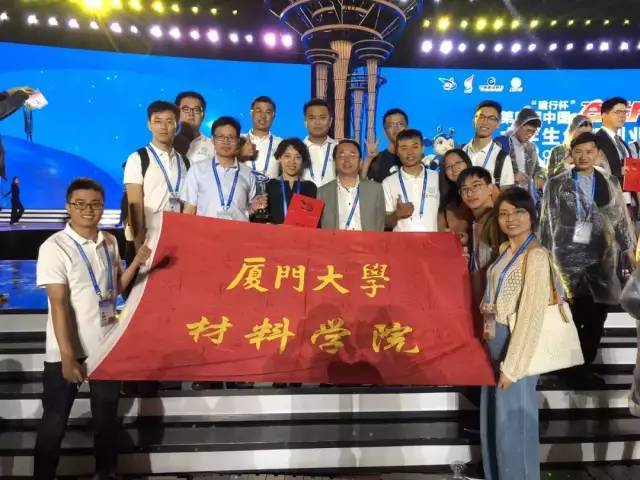 福建省教育厅召开第四届“互联网+”大学生创新创业大赛工作总结