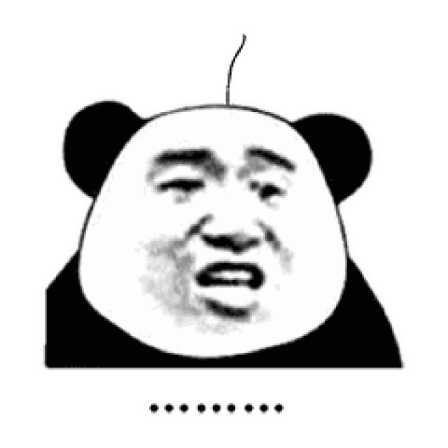 最近很火的拔毛表情包