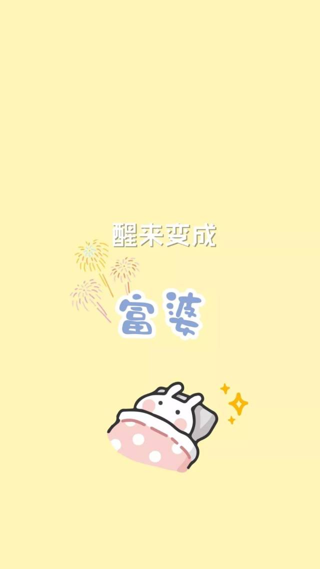 640_1137 竖版 竖屏