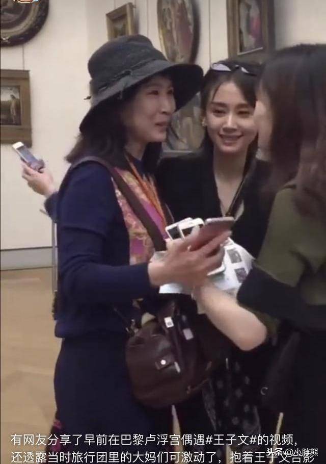 大妈偶遇王子文,拉她合影不让走,王子文笑着语气像在哄自己妈妈