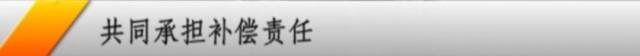 祸从天降!芜湖91岁老人BT网页游戏私服被高空抛物砸伤,心酸的说出这句话...