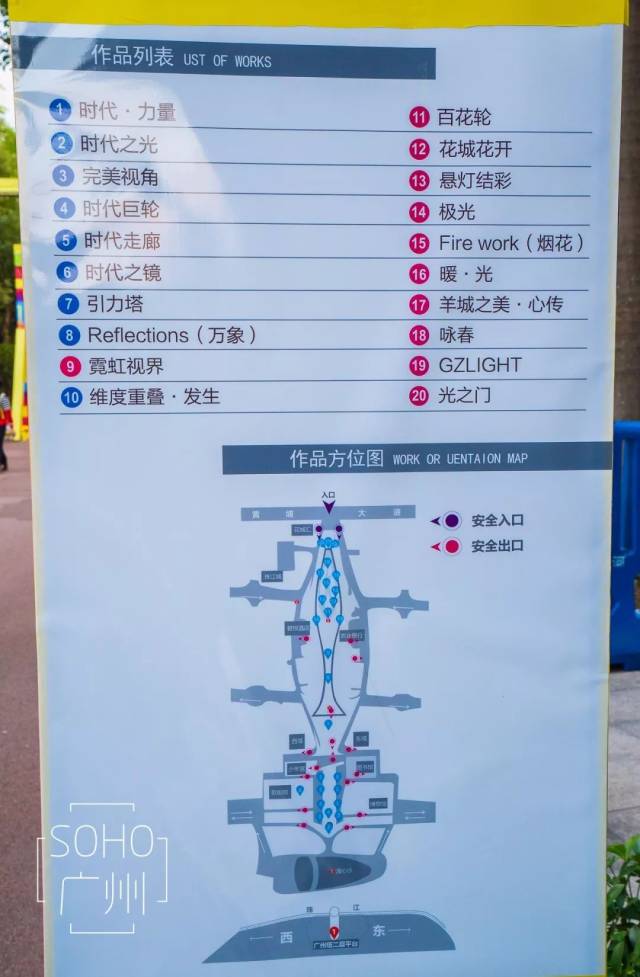 敢去花城汇看灯光节的人,我敬你是条好汉!