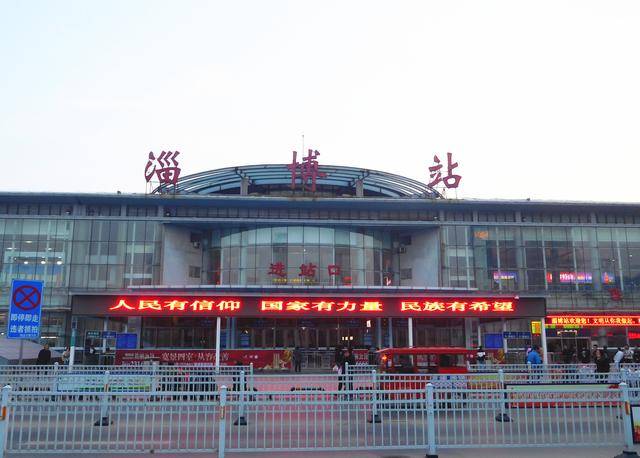 独家最全!你想看的都在这里:图集解读建设中的淄博火车站南广场