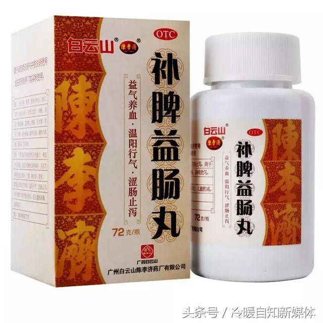 健脾胃的中成药众多,该如何选呢?