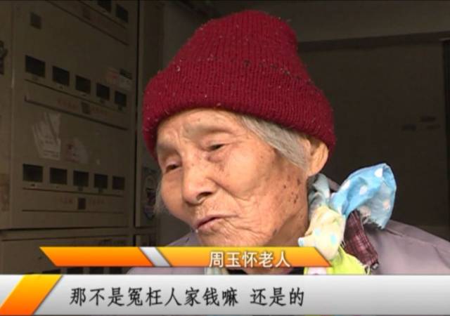 祸从天降!芜湖91岁老人BT网页游戏私服被高空抛物砸伤,心酸的说出这句话...