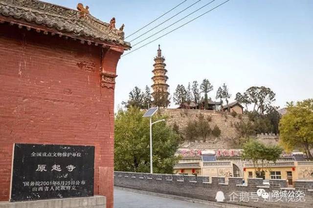 潞城的原起寺厉害了 来历竟与武则天有关