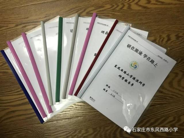 【研学香港 梦启东风】赴港研学成果之研学报告