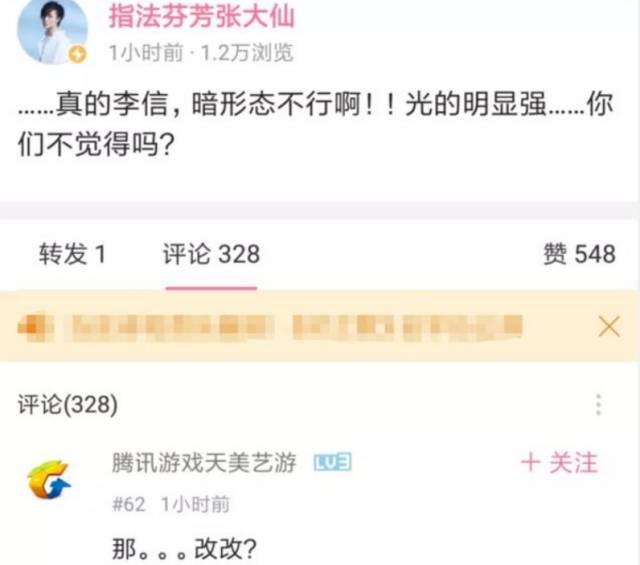 王者荣耀:新版李信强不强?张大仙与官方给出同样答案,目前无解