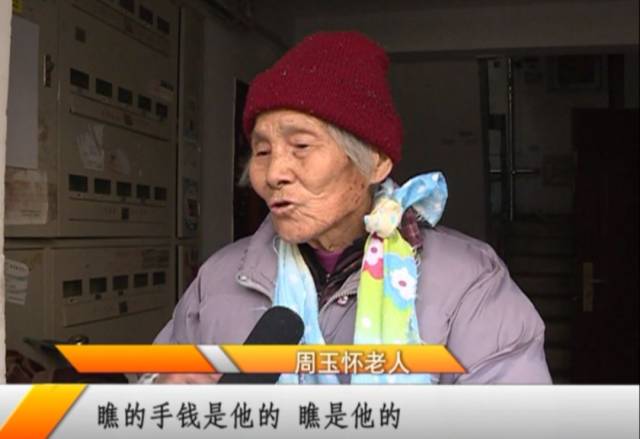 祸从天降!芜湖91岁老人BT网页游戏私服被高空抛物砸伤,心酸的说出这句话...