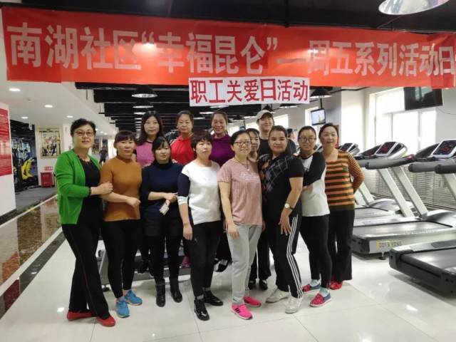 【一线报道】让我们加入休闲娱乐运动，纵情享受工作之外的时光