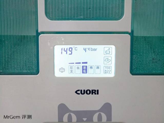 仅需三分钟,衣冠济楚做型男——卓力增压智能挂烫机体验·评测