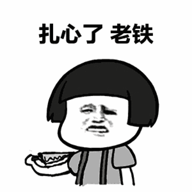 20条噎死人的句子,句句戳心窝