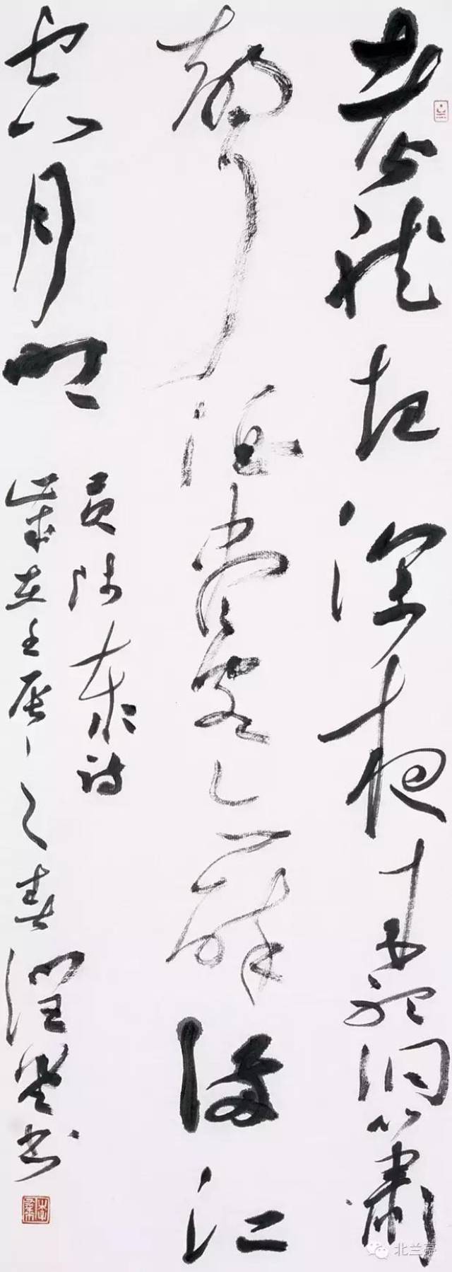 中国书协理事,行书专业委员会委员李有来书法作品欣赏