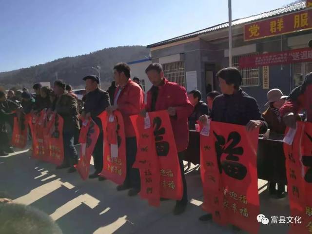 富县文化旅游广电局组织爱心企业人士为张家湾镇和尚塬村进行爱心捐赠