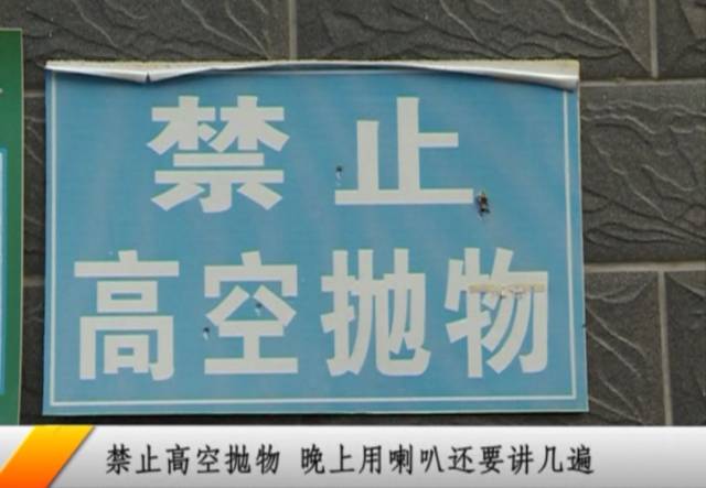 祸从天降!芜湖91岁老人BT网页游戏私服被高空抛物砸伤,心酸的说出这句话...