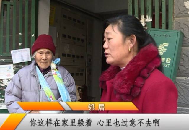 祸从天降!芜湖91岁老人BT网页游戏私服被高空抛物砸伤,心酸的说出这句话...