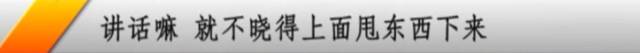 祸从天降!芜湖91岁老人BT网页游戏私服被高空抛物砸伤,心酸的说出这句话...
