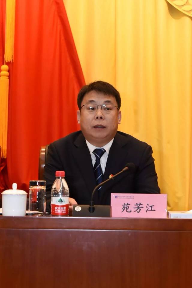 共青团黑龙江省委书记苑芳江出席会议并致词.