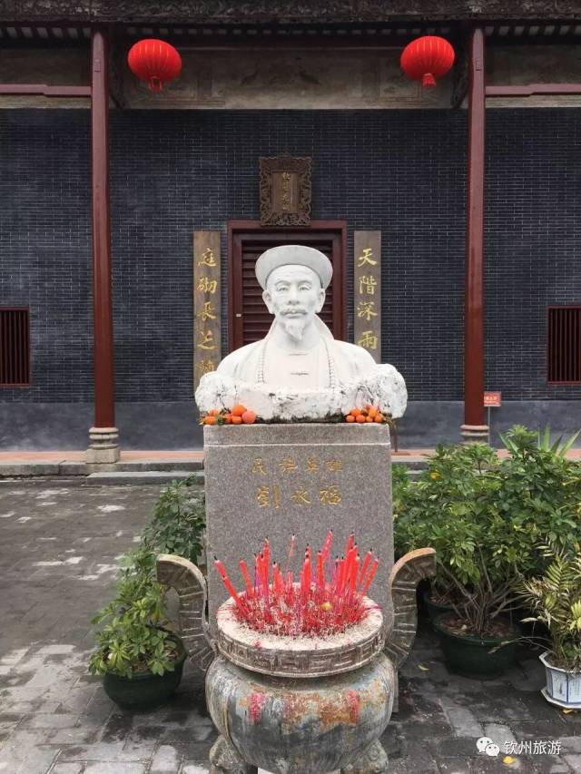刘永福故居的前院立有一个人物雕像.