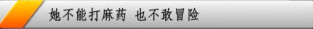 祸从天降!芜湖91岁老人BT网页游戏私服被高空抛物砸伤,心酸的说出这句话...