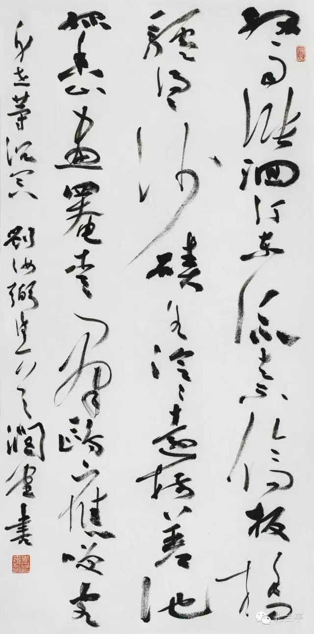 中国书协理事,行书专业委员会委员李有来书法作品欣赏