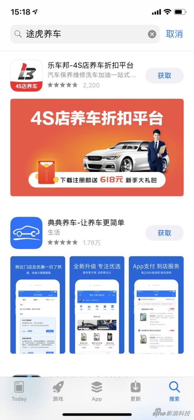 苹果再次清理"热更新"app:这些竟然都下架了!