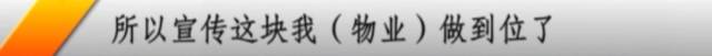 祸从天降!芜湖91岁老人BT网页游戏私服被高空抛物砸伤,心酸的说出这句话...