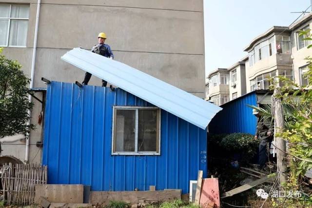 湖口这个镇拆除10多户违建铁皮棚,面积1000多平方米.
