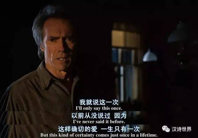 确切的爱一生只有一次，这是我见过最美好的婚外情