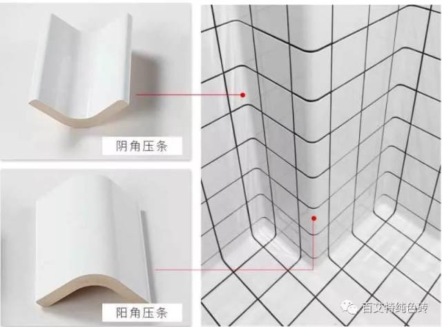 转角遇到爱!会转弯的瓷砖--圆弧砖【百艾特纯色砖】