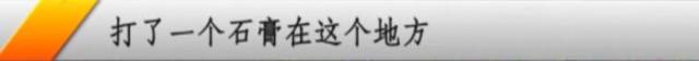 祸从天降!芜湖91岁老人BT网页游戏私服被高空抛物砸伤,心酸的说出这句话...
