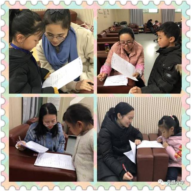 严抓拼音教学,长期坚持不懈--先锋小学进行