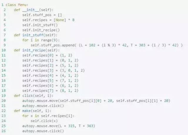 Python|论做游戏外挂,Python输过谁?