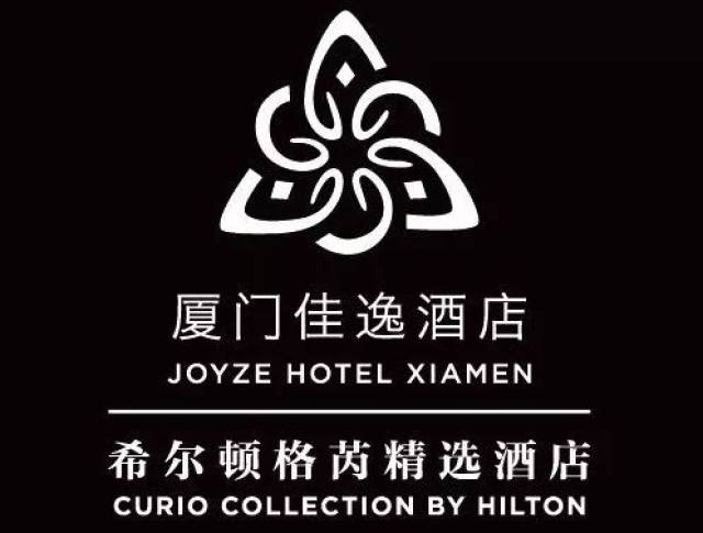 演绎"海上浮城 酒店名为"佳逸(joyze,结合怡悦 joy,热情 zest 和