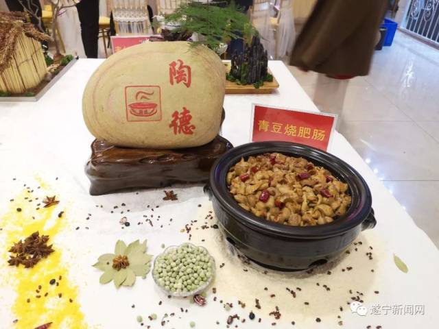 遂宁"十大名菜"评选结果出炉,哪道菜最能征服你挑剔的胃?