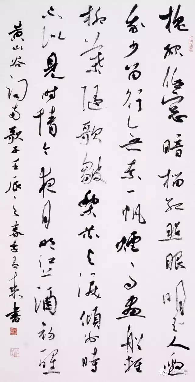 中国书协理事,行书专业委员会委员李有来书法作品欣赏