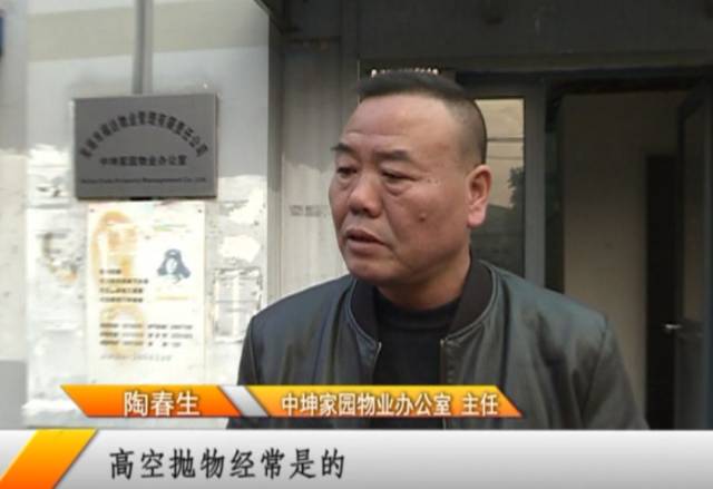 祸从天降!芜湖91岁老人BT网页游戏私服被高空抛物砸伤,心酸的说出这句话...