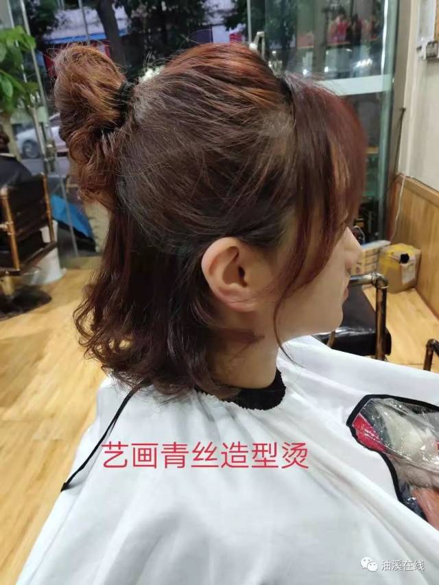 艺画青丝美发沙龙现烫发升级,隆重推出免打理烫发,卷型更持久,烫发后