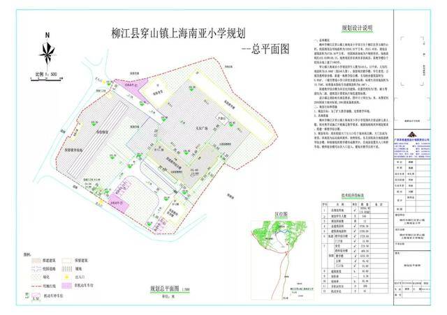 鱼峰区人口_立城央,居首府 品牌暨案名发布会荣耀盛启(2)