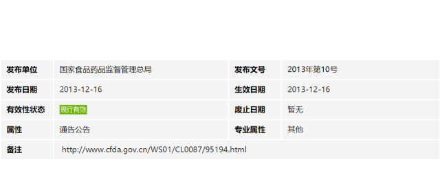品质与安全,淮树之后谁将会是国内化妆品功效护肤的新宠?