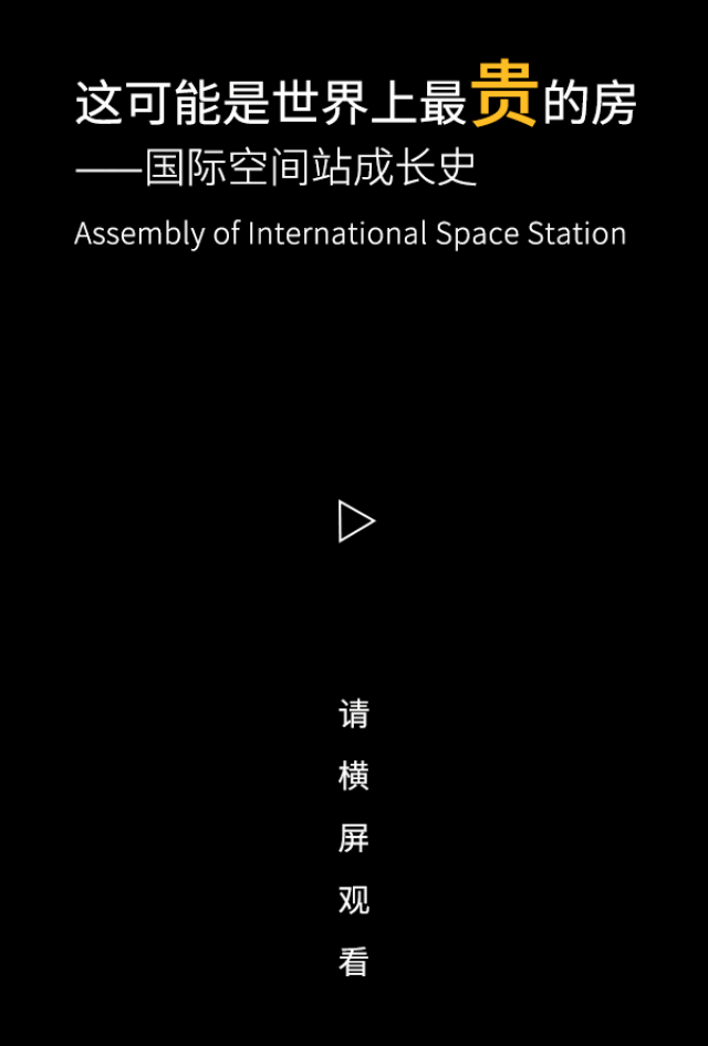 600_886 竖版 竖屏