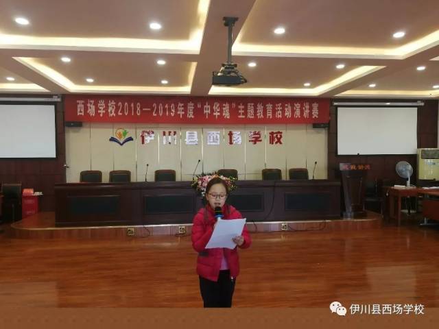 【阳光西场】坚持德育为首 注重德育实效