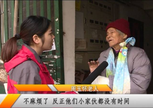 祸从天降!芜湖91岁老人BT网页游戏私服被高空抛物砸伤,心酸的说出这句话...