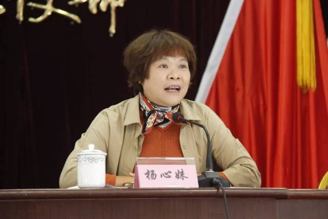 【城事】新华街召开大陵片区储备用地项目征收安置工作动员大会!