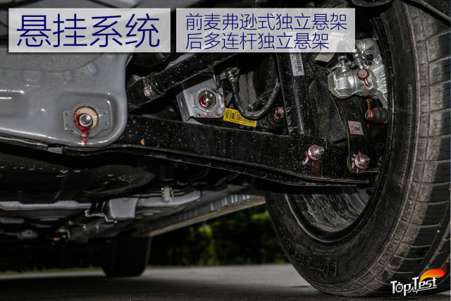 前脸设计有山寨嫌疑 东南a5翼舞nvh表现有待提升