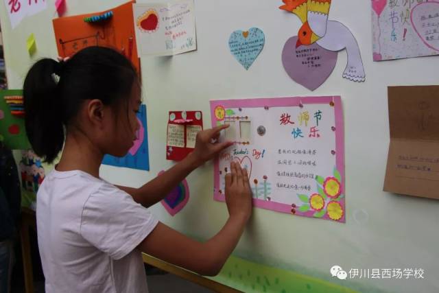 【阳光西场】坚持德育为首 注重德育实效